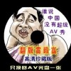 澳门网上电玩城网站